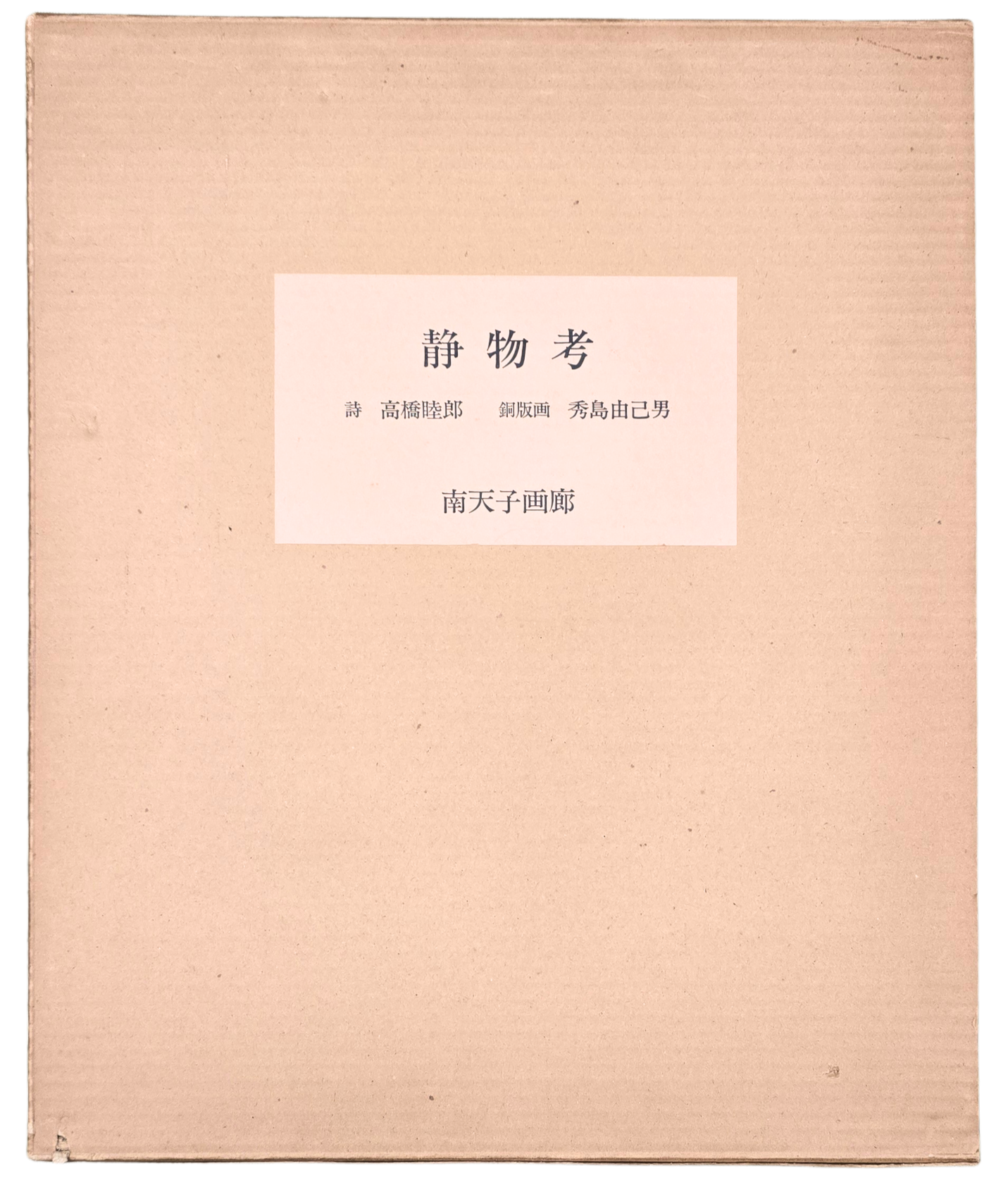 item